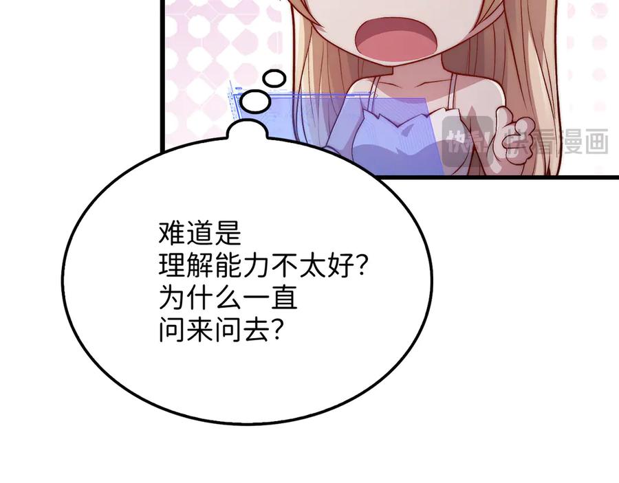第208页