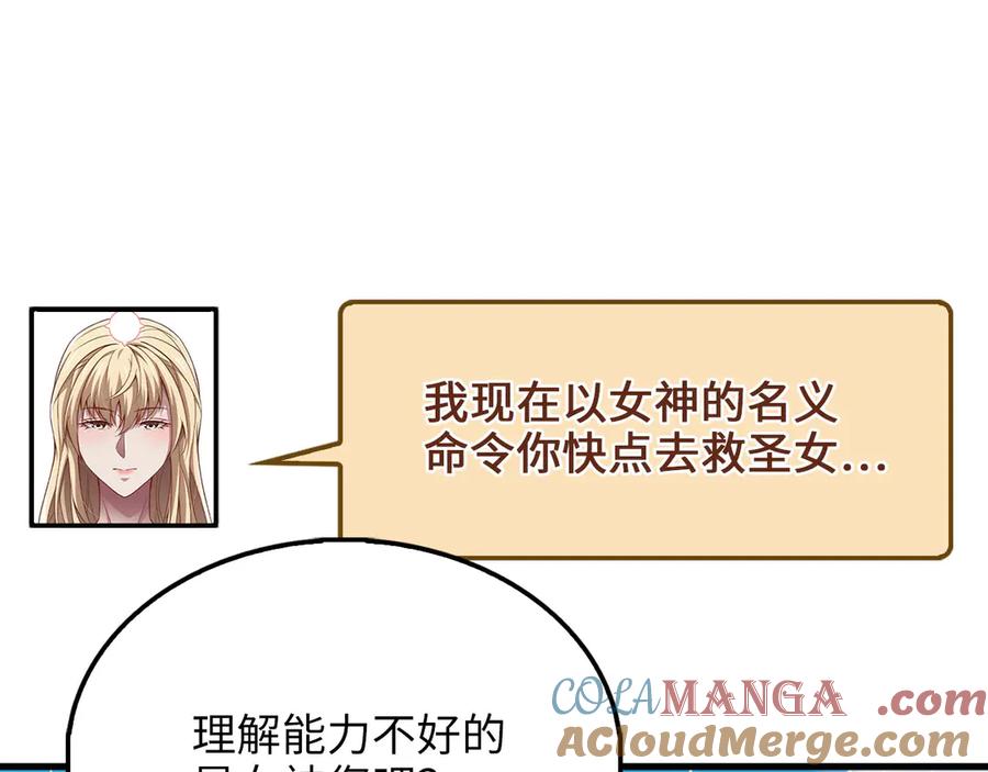 第213页