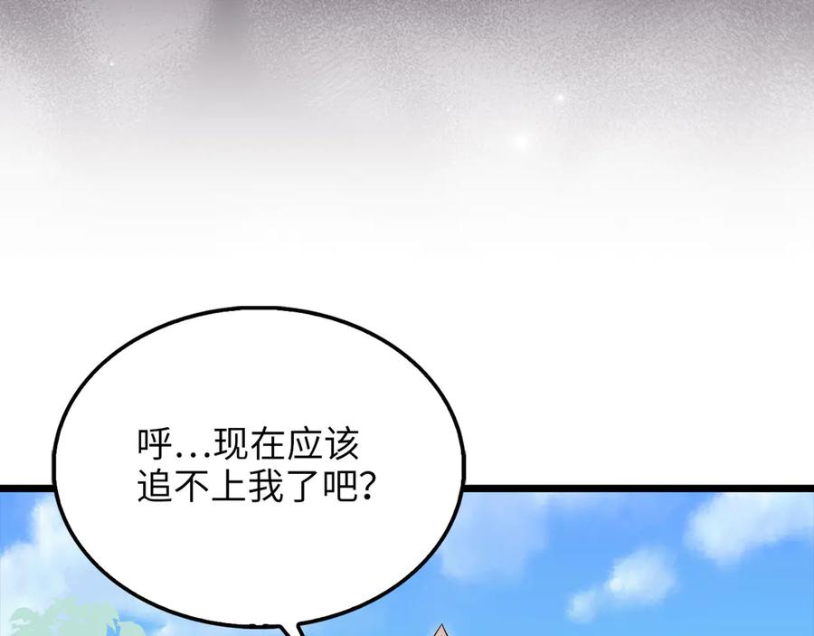 第202页