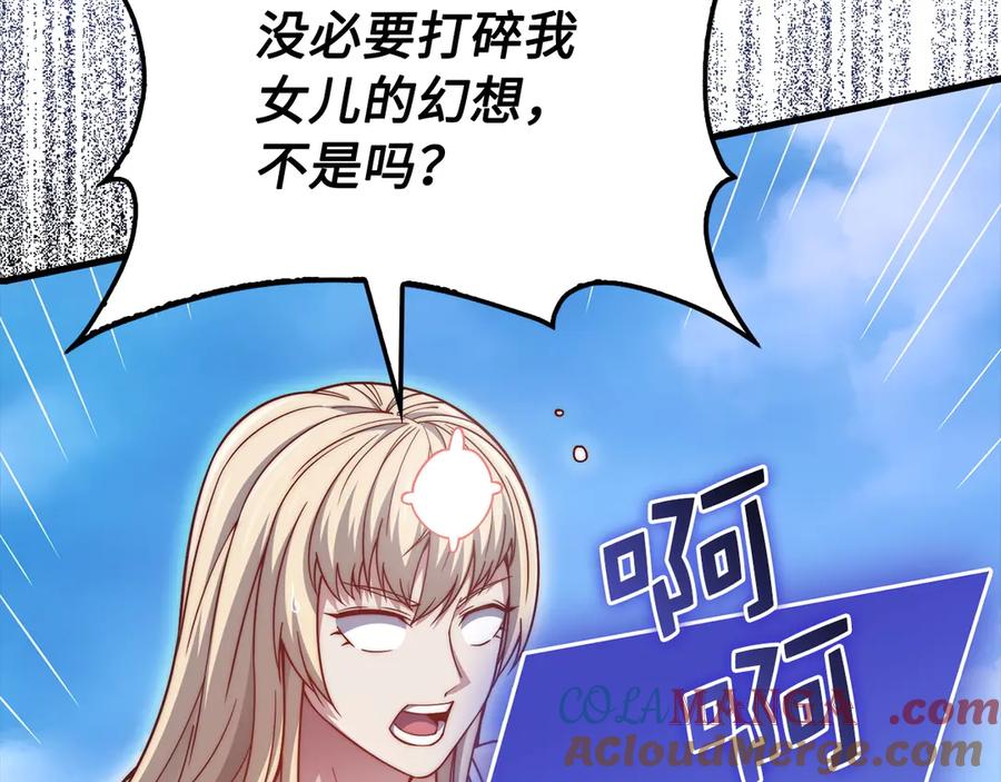 第209页