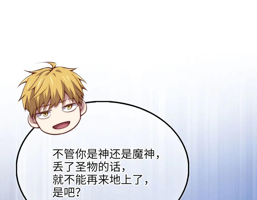 第194页