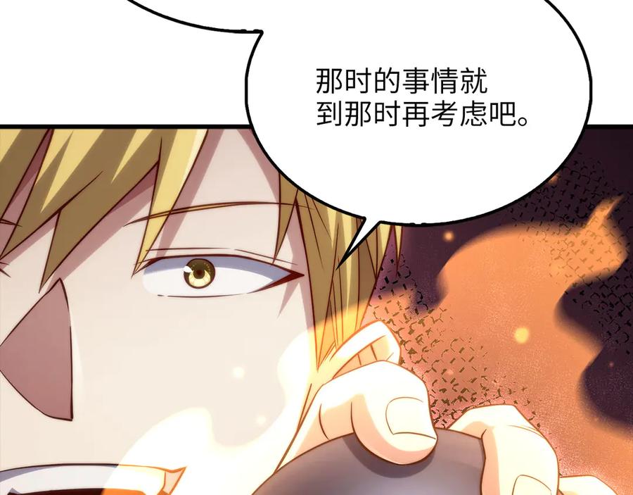 第202页