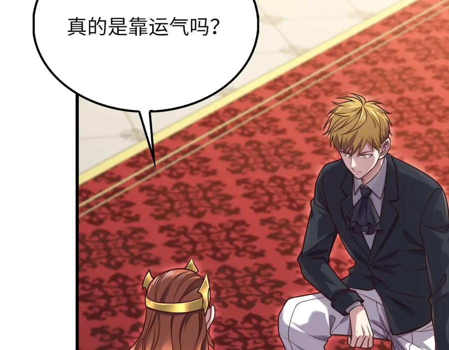 第192页