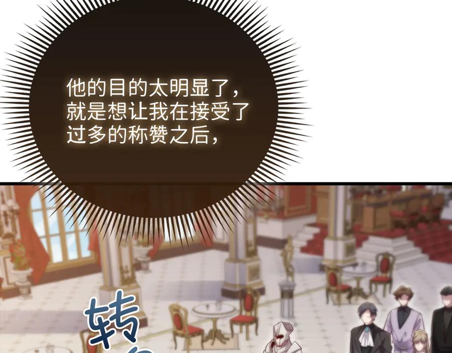 第211页