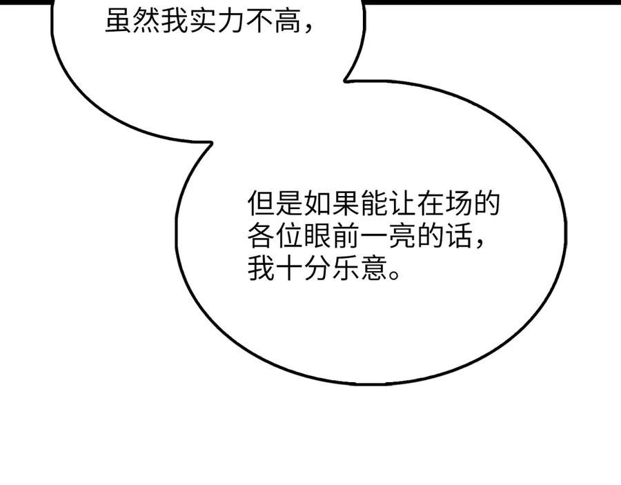 第217页