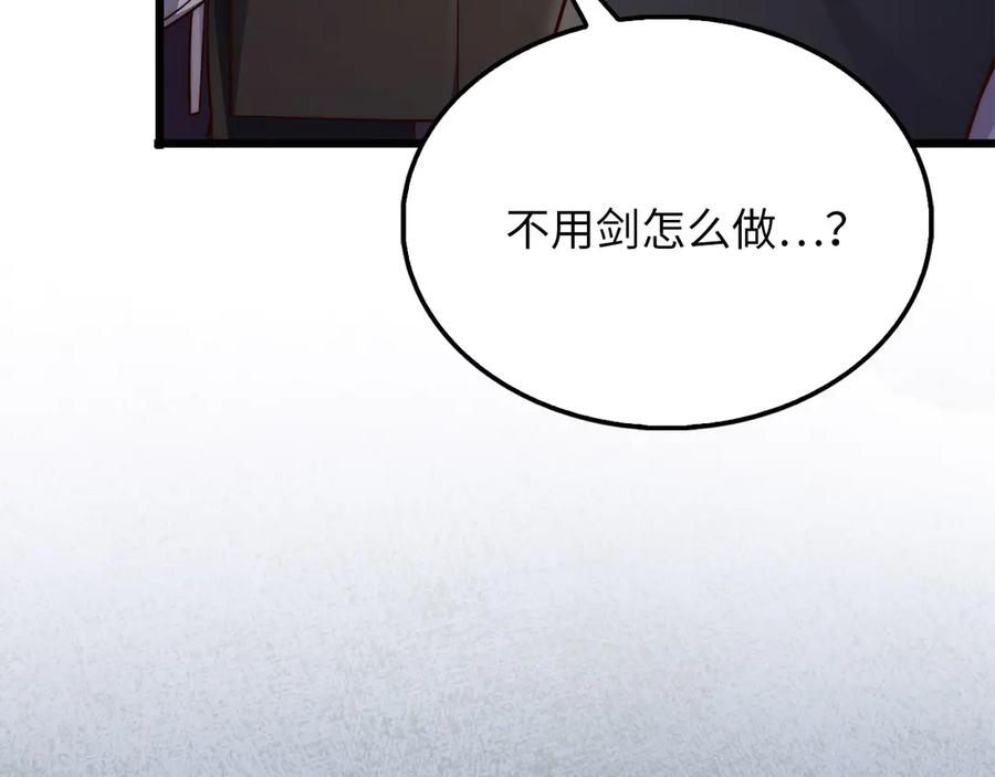 第223页