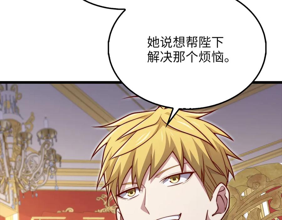 第202页