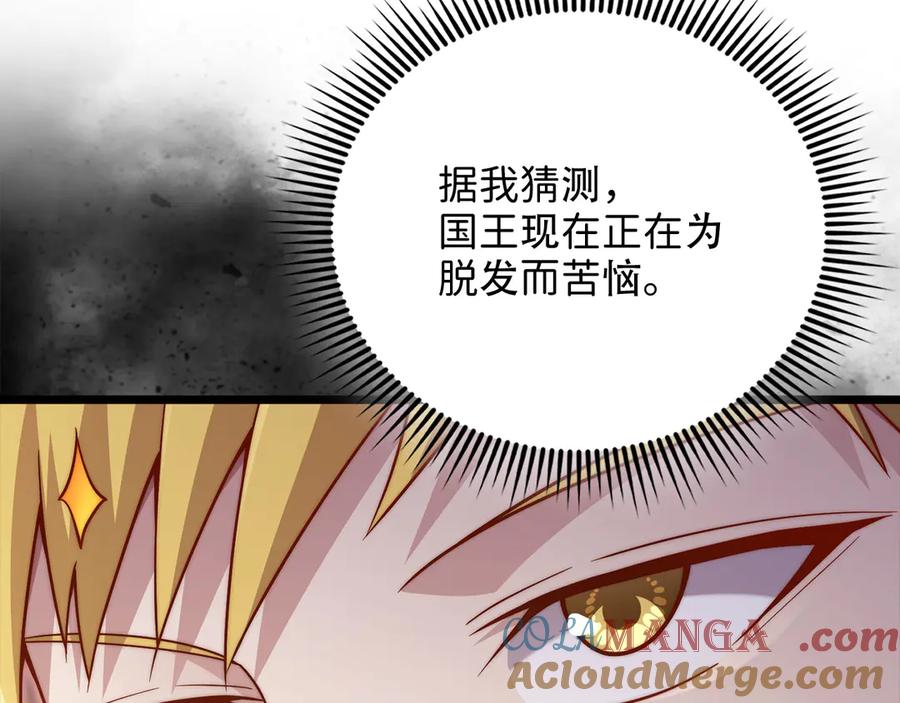 第205页