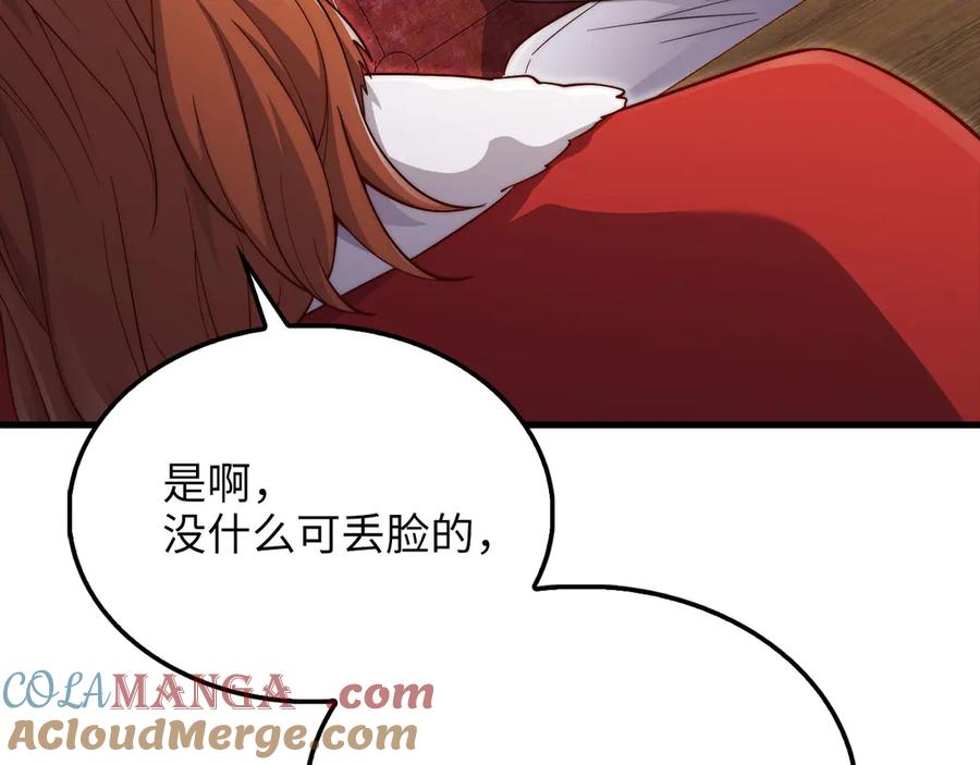 第209页