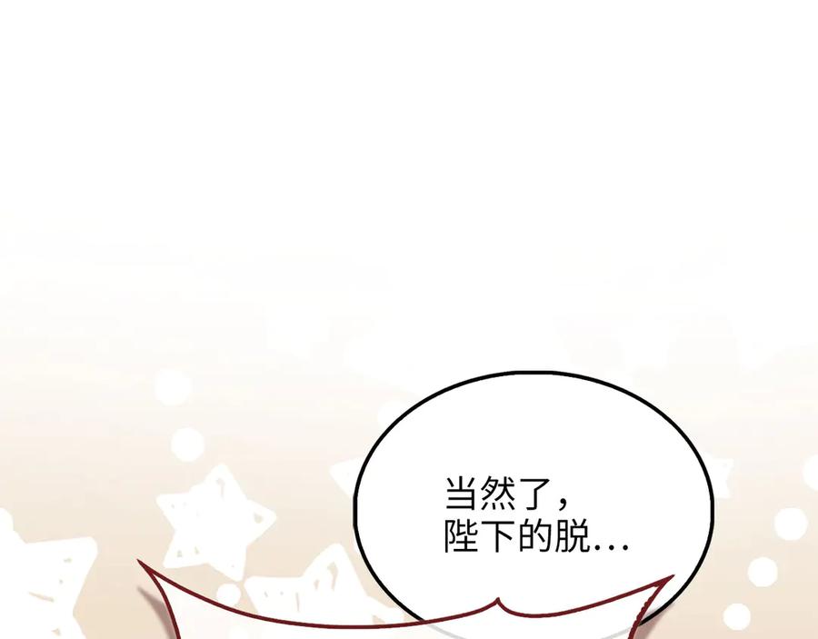 第211页