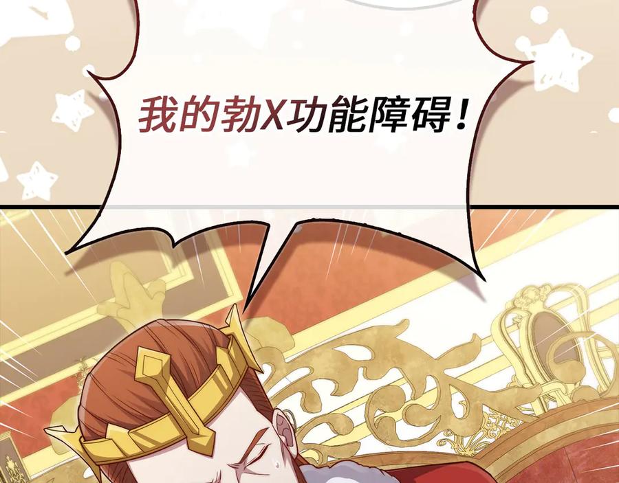 第212页