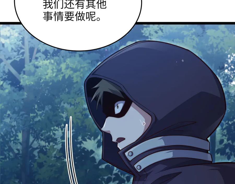 第190页