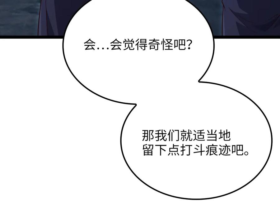 第195页