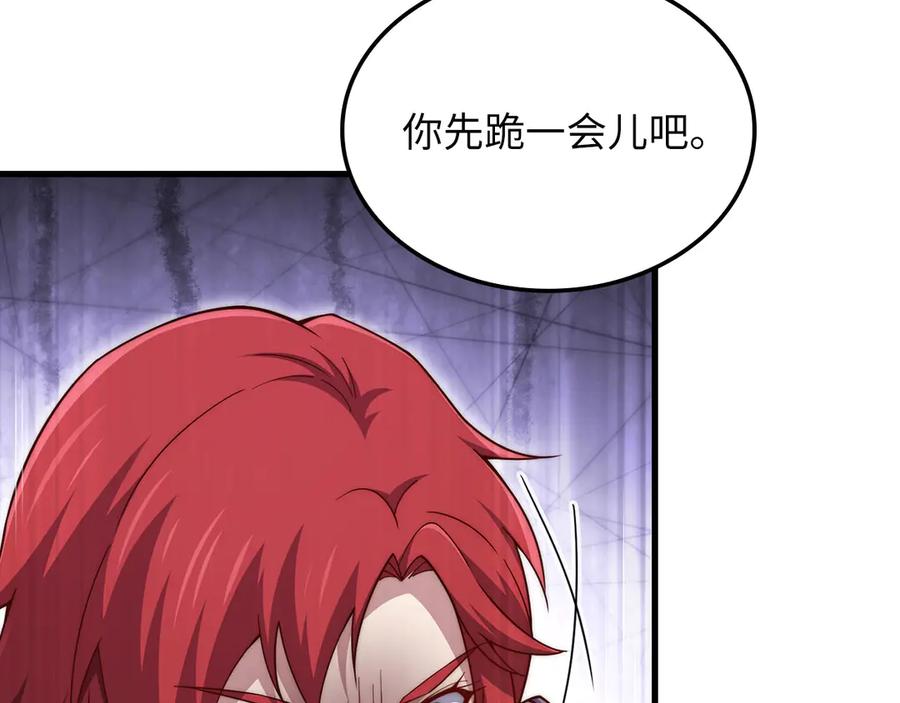 第192页