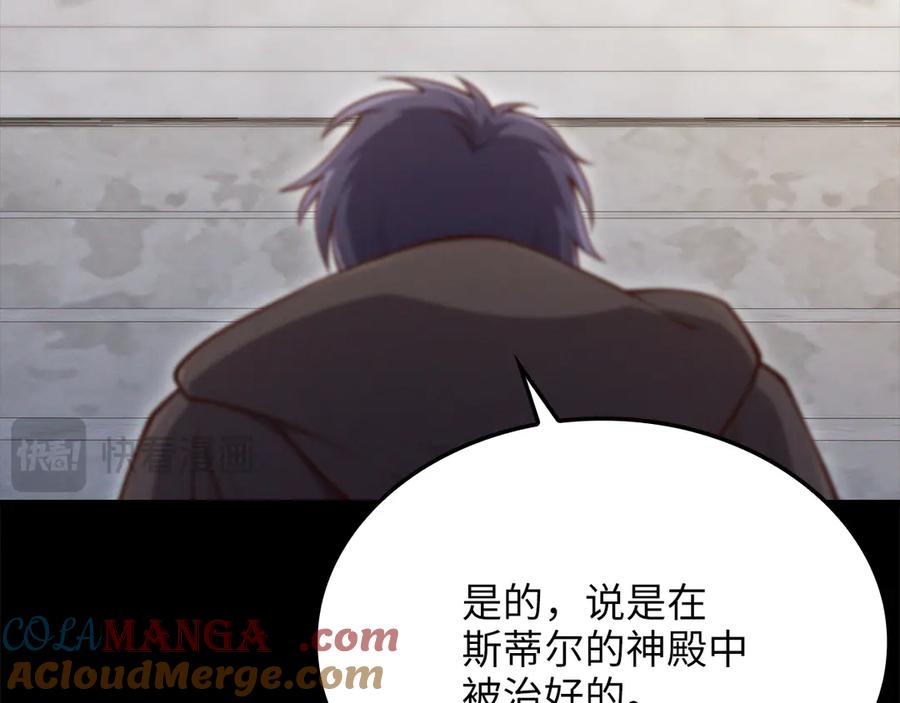 第197页