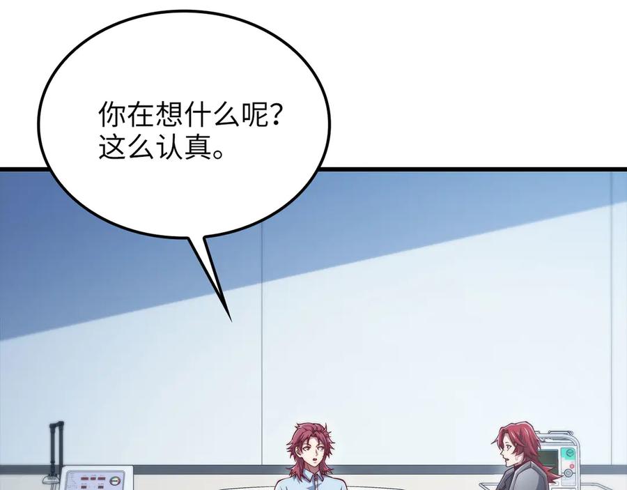 第207页