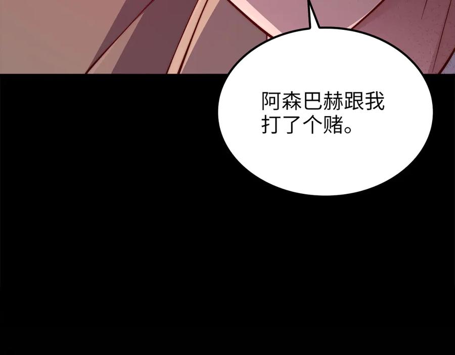 第194页