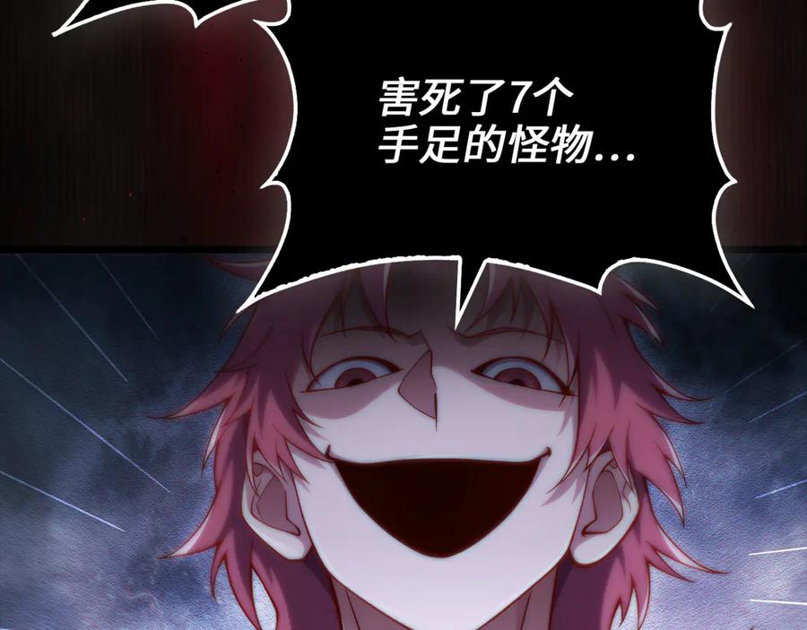 第211页