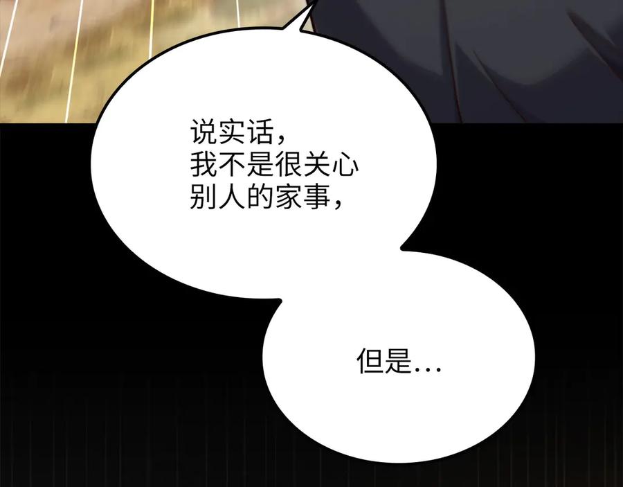 第220页