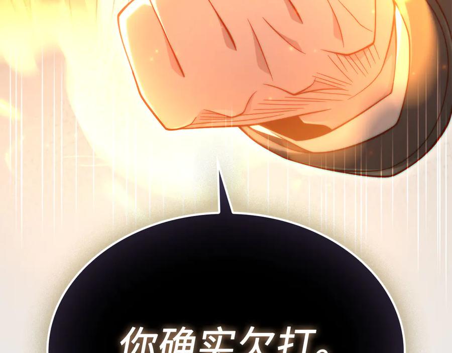 第223页