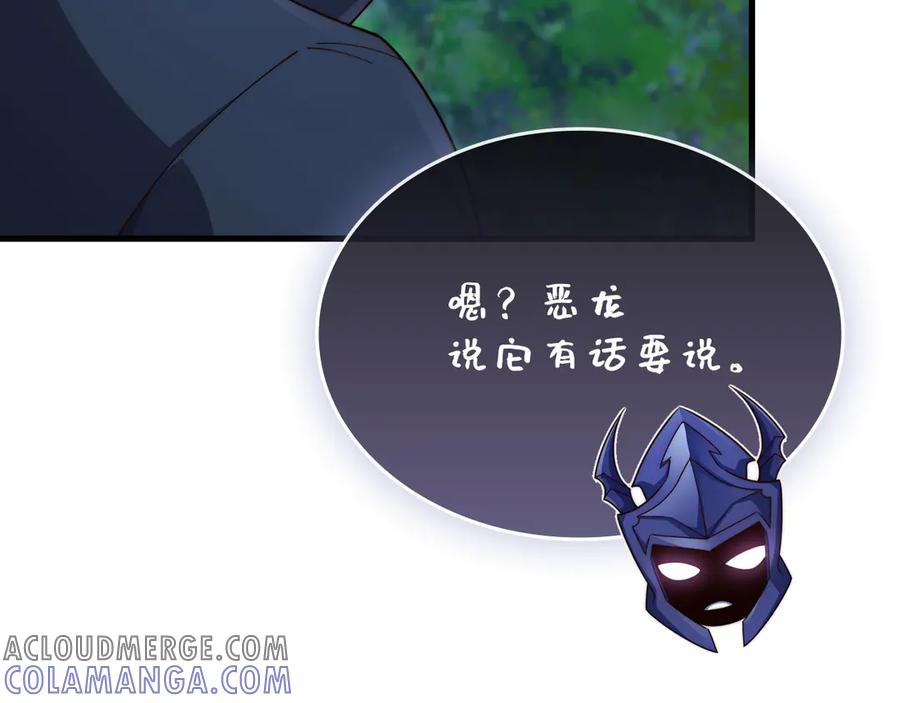 第193页