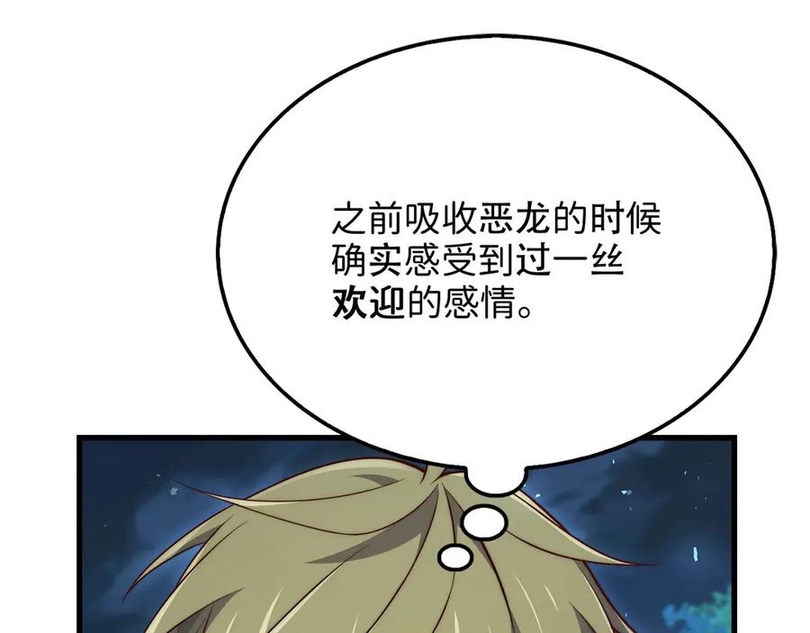 第202页