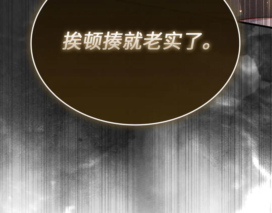 第220页