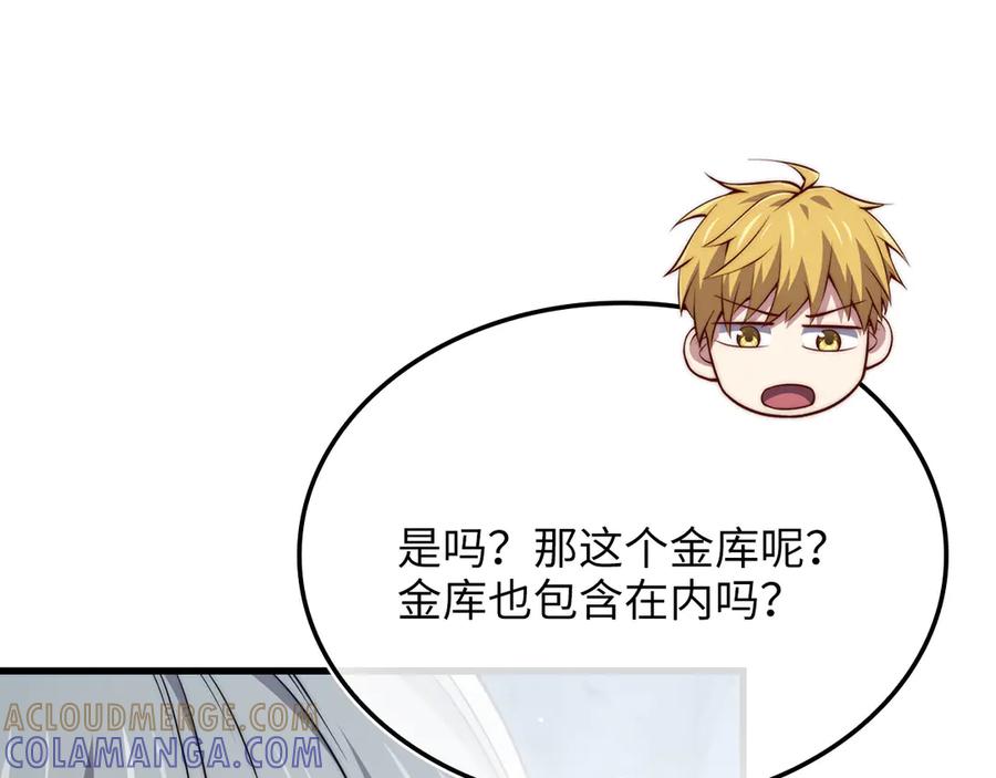 第181页