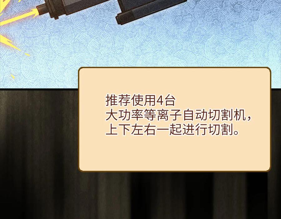 第203页