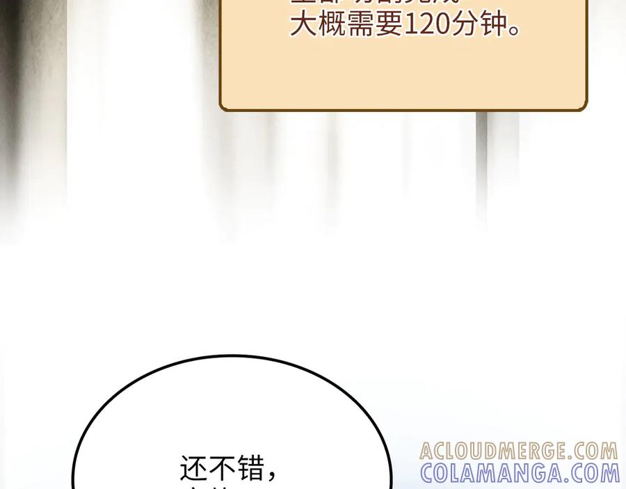 第205页
