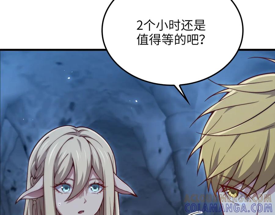 第209页
