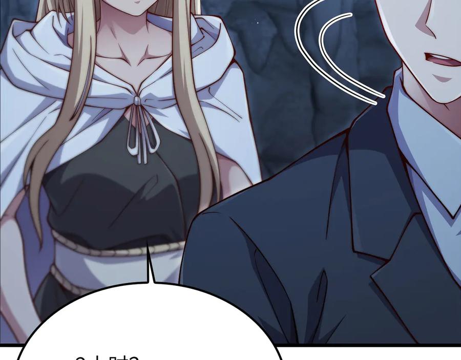 第210页