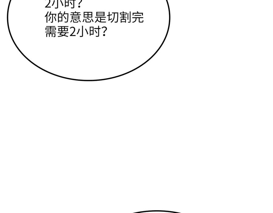 第211页