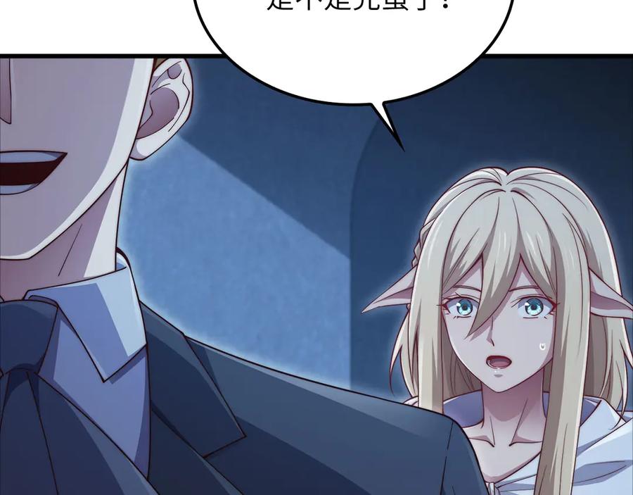 第203页