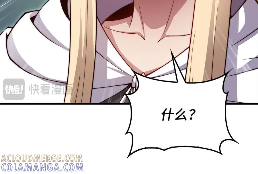 第197页