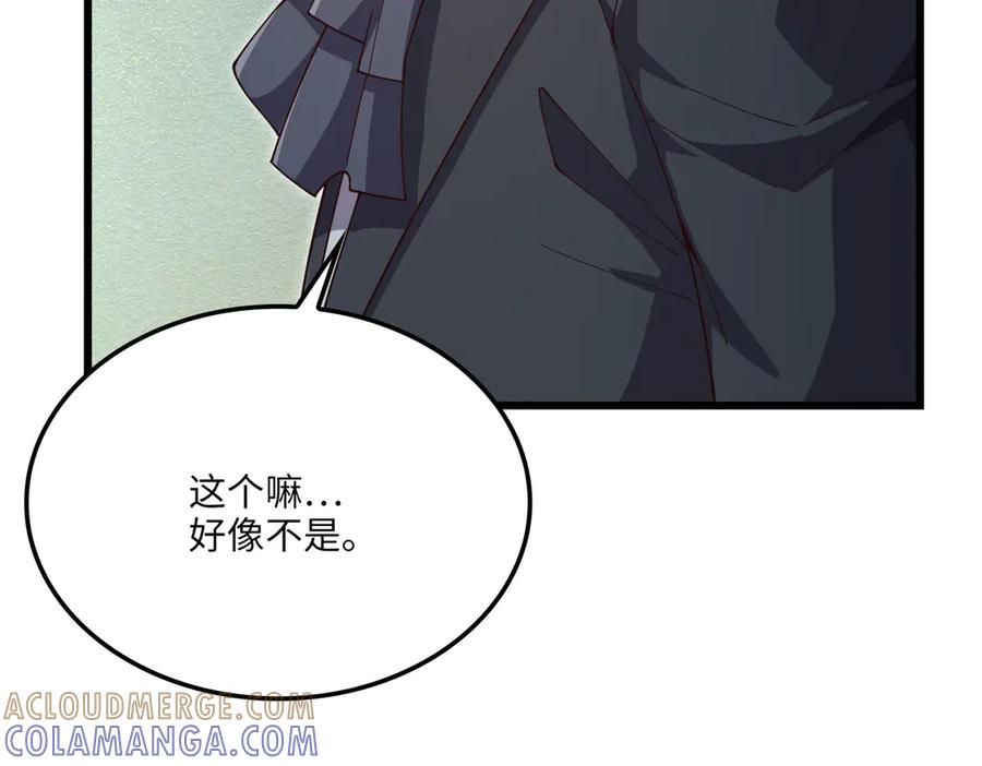 第201页