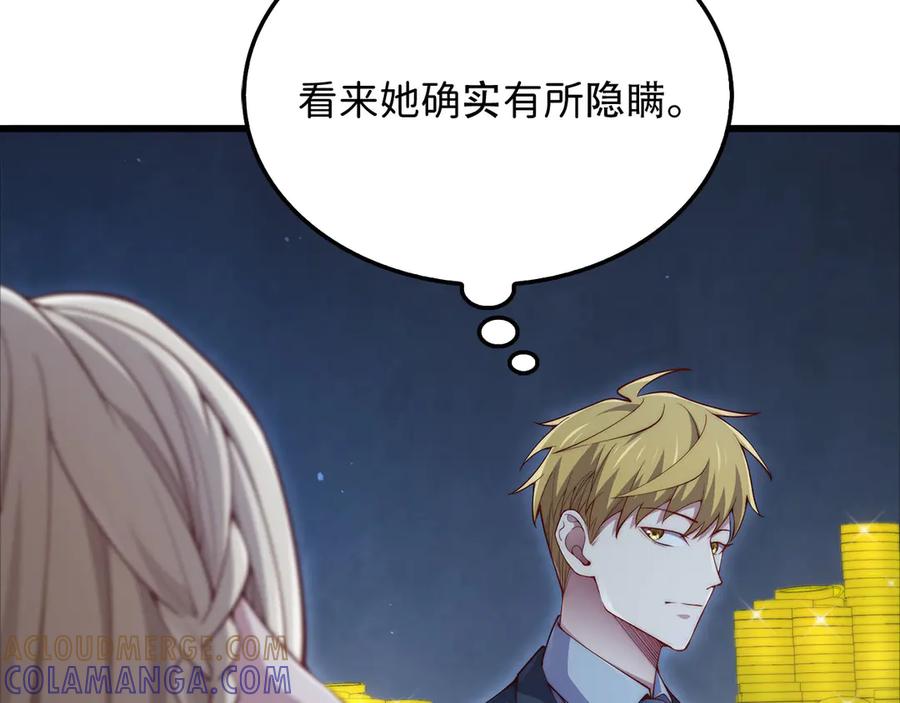 第193页