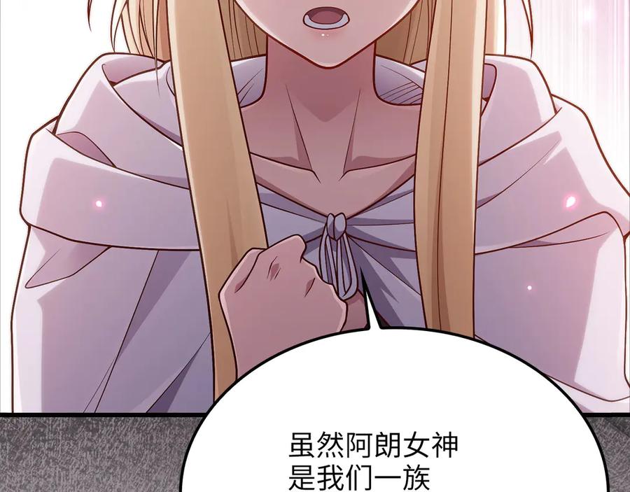 第203页