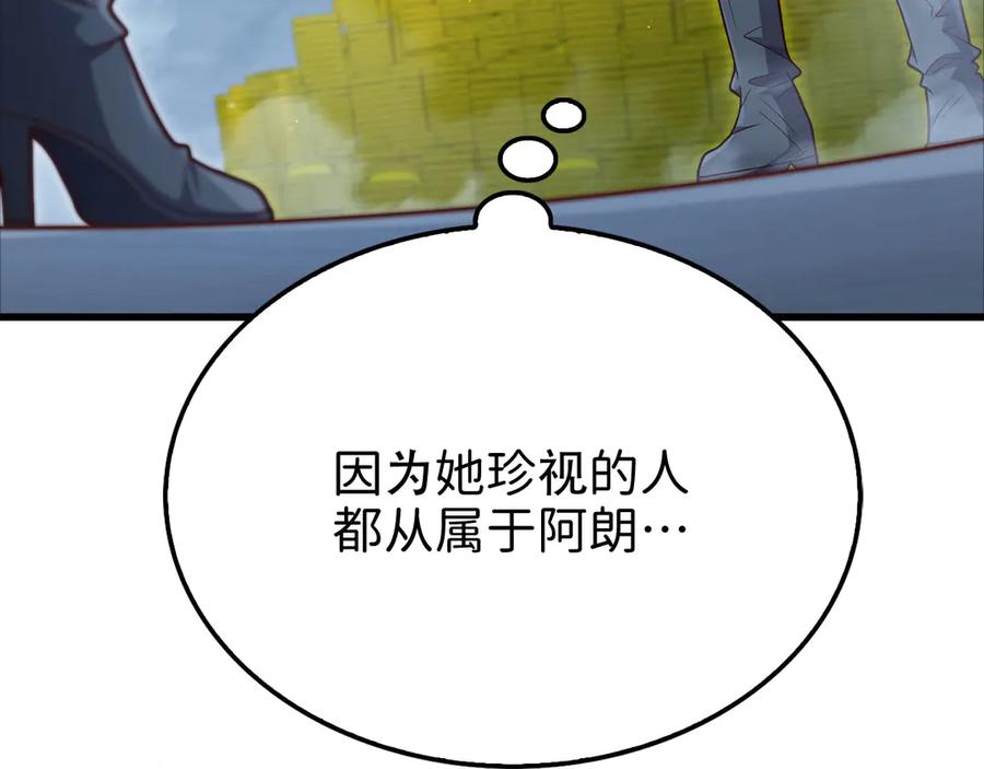第207页