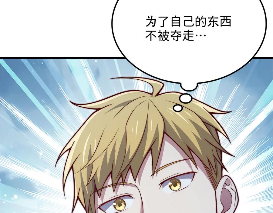第212页