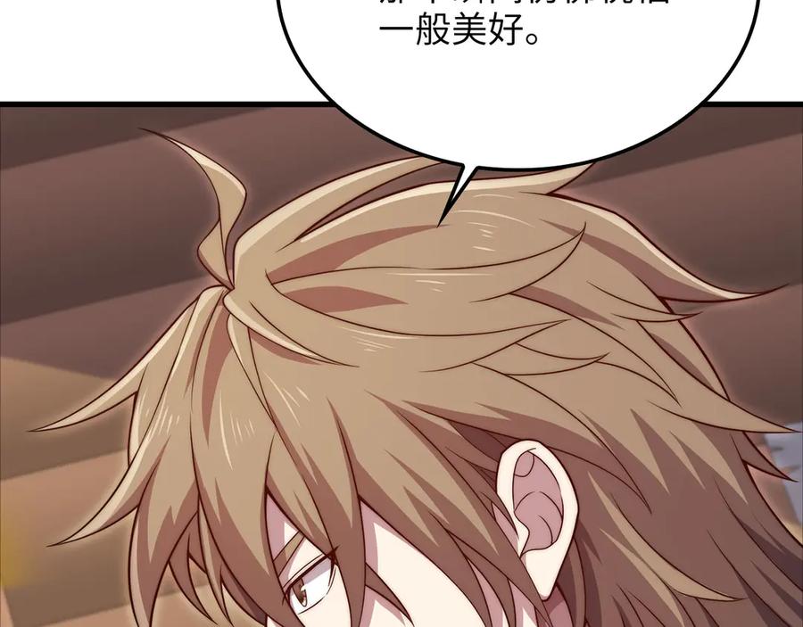 第194页