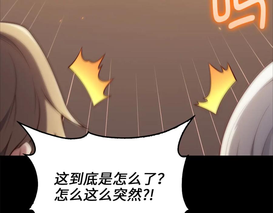 第211页