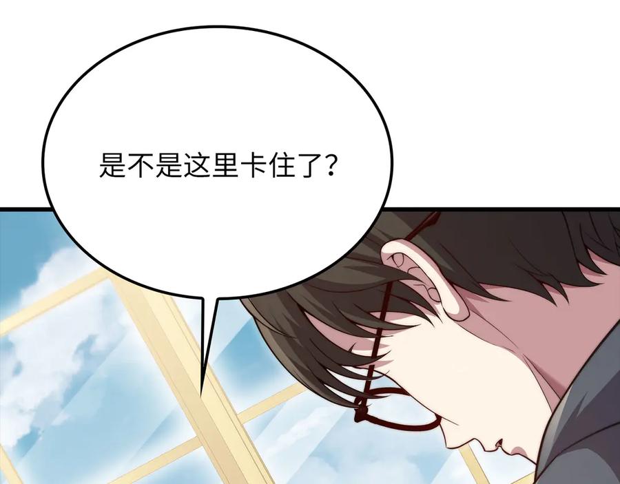 第178页