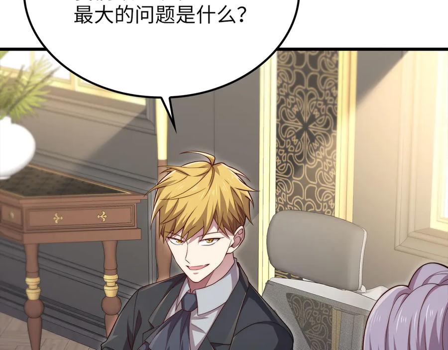 第191页