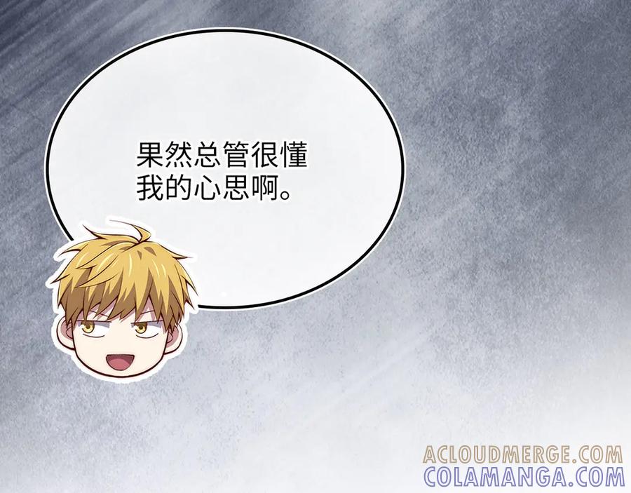 第205页