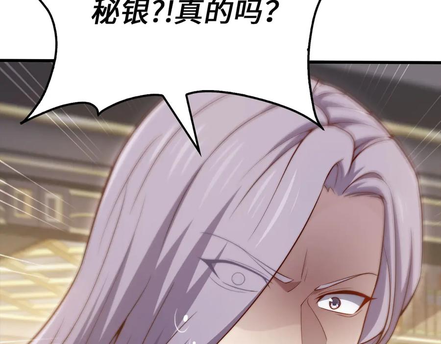 第211页