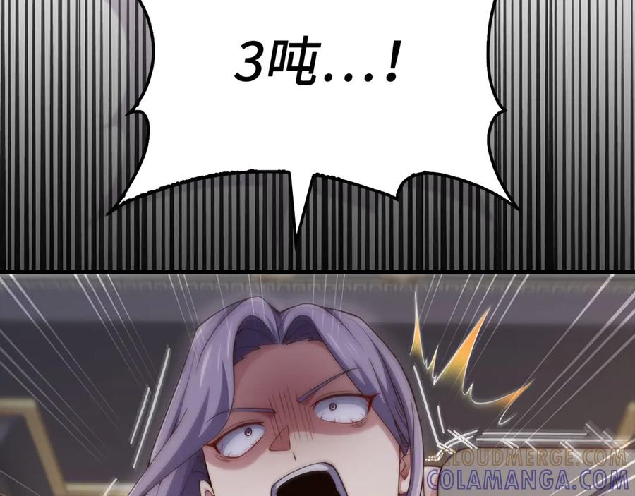 第225页