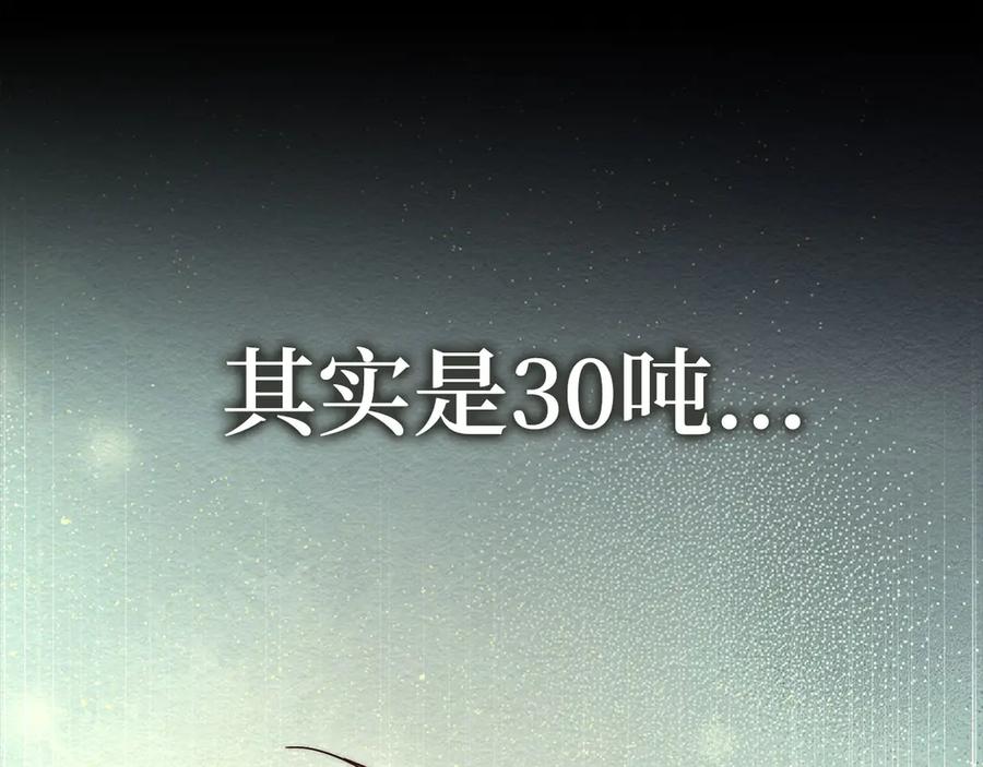 第231页