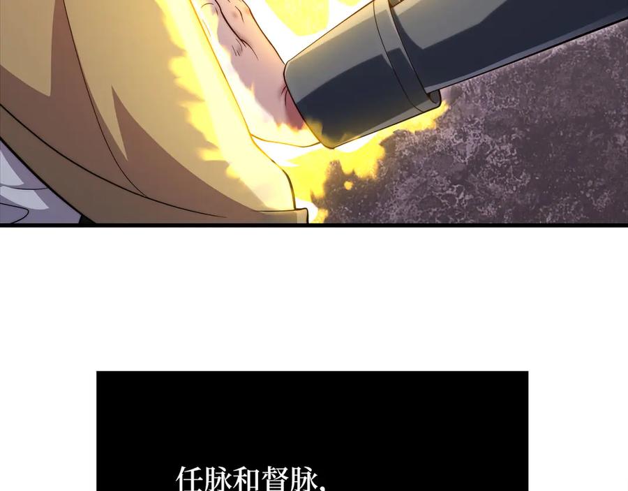 第192页
