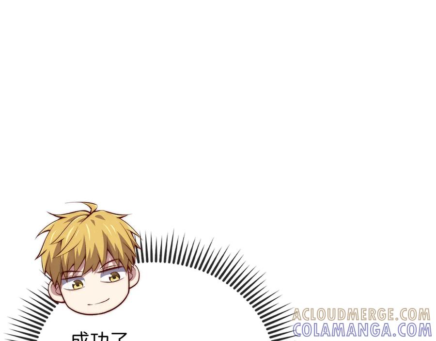 第197页